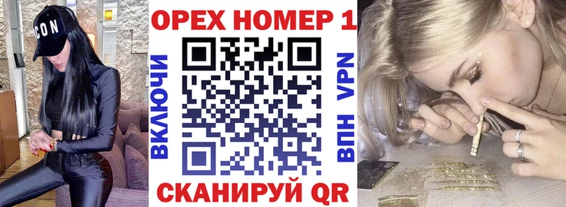 Купить Тимашёвск мега ссылки МЕТАДОН Бошки Шишки Гашиш АМФЕТАМИН