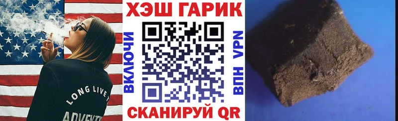 Гашиш ice o lator  Тимашёвск 