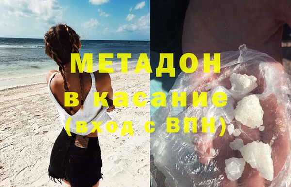 меф VHQ Костерёво