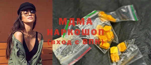ГАЛЛЮЦИНОГЕННЫЕ ГРИБЫ Краснослободск