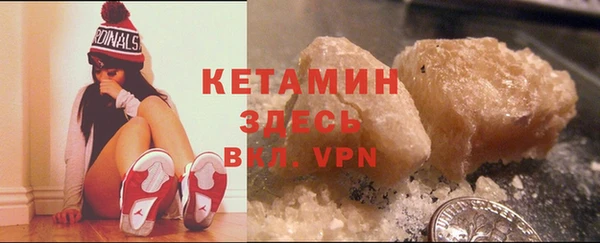 кокаин Кулебаки