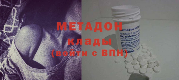 марихуана Новокубанск