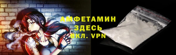 меф VHQ Костерёво