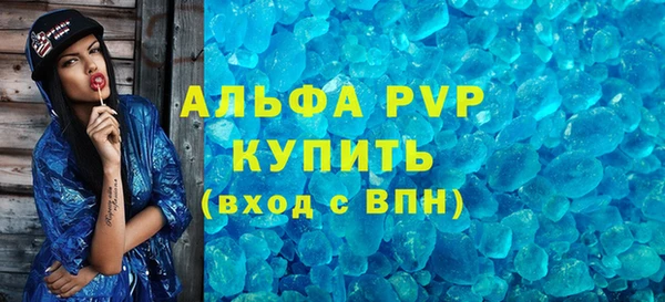 кокаин Кулебаки