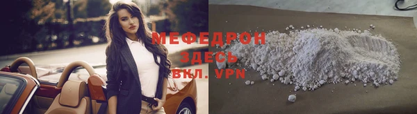 mdpv Куйбышев