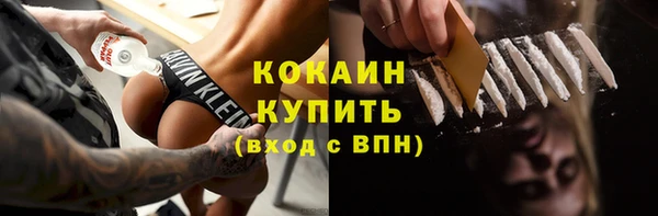 прущая мука Красноперекопск