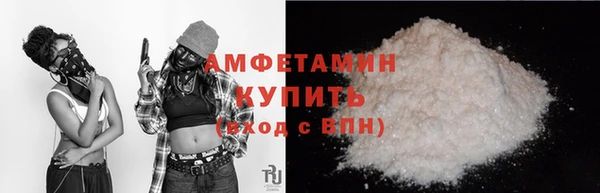прущая мука Красноперекопск