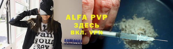 mdpv Куйбышев