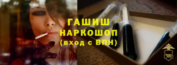 синтетический гашиш Краснотурьинск