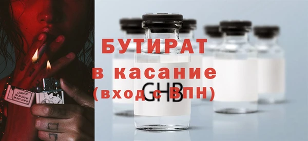 трава Чита
