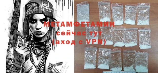 ГАЛЛЮЦИНОГЕННЫЕ ГРИБЫ Краснослободск