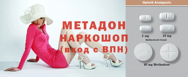 кокаин Кулебаки