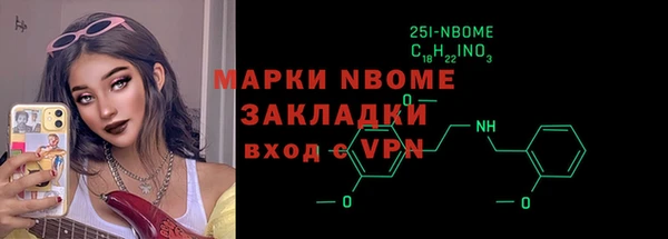 кокаин Кулебаки