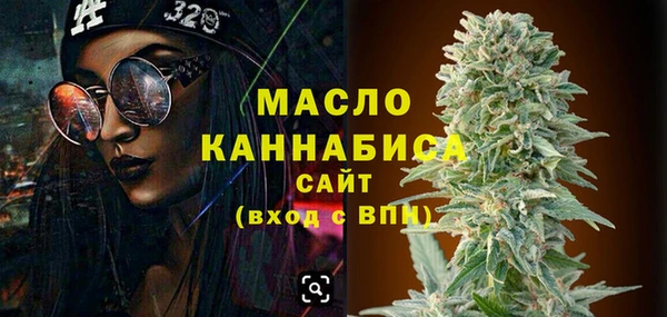 альфа пвп Корсаков