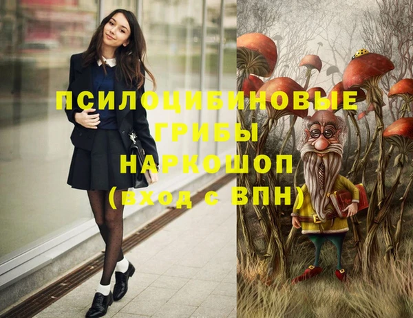 кокаин Кулебаки