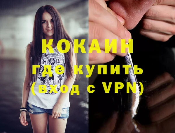 ГАЛЛЮЦИНОГЕННЫЕ ГРИБЫ Краснослободск