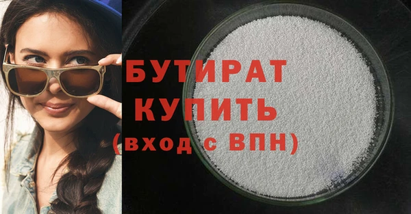 синтетический гашиш Краснотурьинск