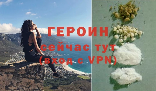 ALPHA-PVP Козельск