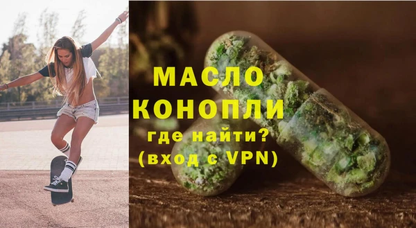 ГАЛЛЮЦИНОГЕННЫЕ ГРИБЫ Краснослободск