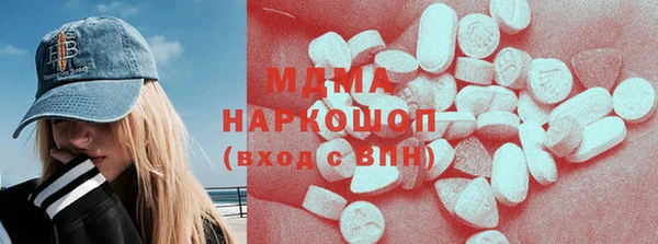 наркотики Архангельск