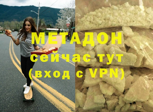 прущая мука Красноперекопск