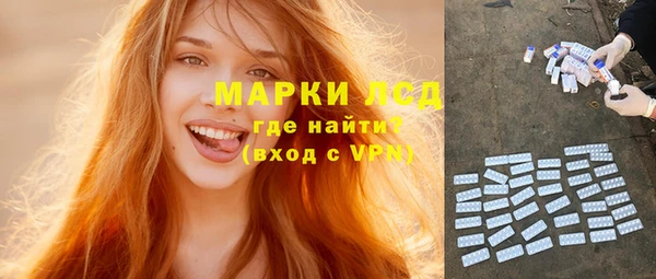 синтетический гашиш Краснотурьинск