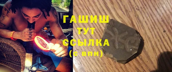 синтетический гашиш Краснотурьинск