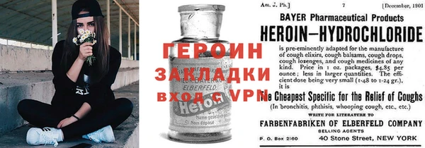 ГАЛЛЮЦИНОГЕННЫЕ ГРИБЫ Краснослободск