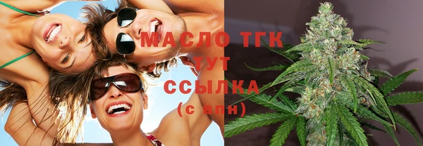 эйфоретик Абаза