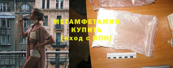 метадон Нижний Тагил