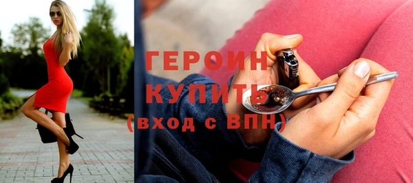 кокаин Кулебаки
