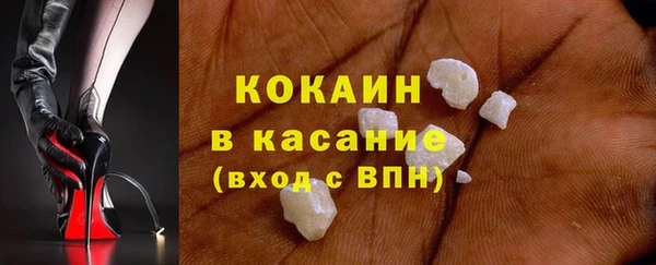 прущая мука Красноперекопск