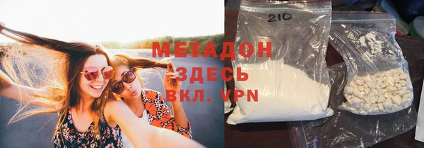 mdpv Куйбышев