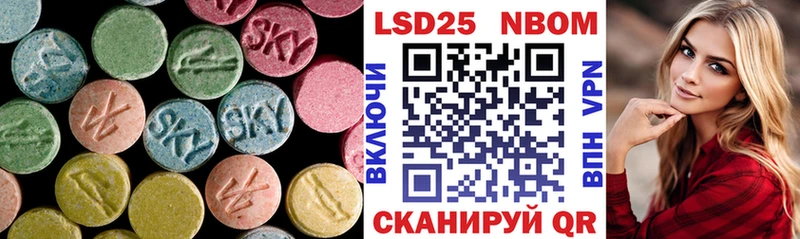Лсд 25 экстази кислота  Тимашёвск 