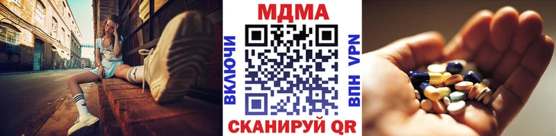 KRAKEN ссылки  Тимашёвск  МДМА кристаллы 