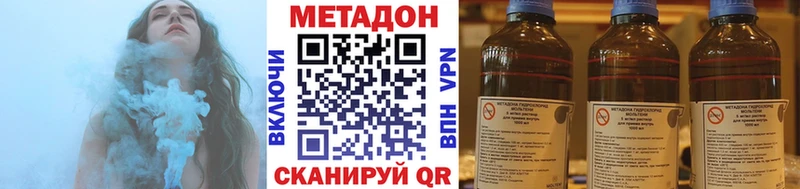 KRAKEN   Тимашёвск  МЕТАДОН VHQ 
