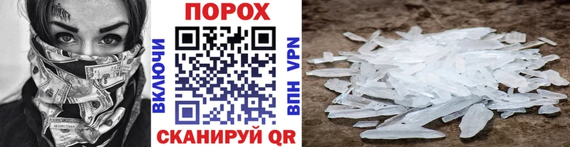 магазин  наркотиков  Тимашёвск  МЕТАМФЕТАМИН Methamphetamine 