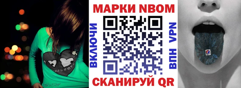 Наркотические марки 1,5мг  где продают   Тимашёвск 