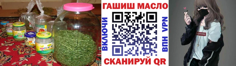 ТГК жижа Тимашёвск