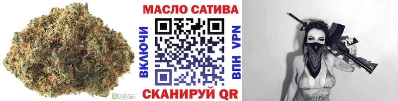 ТГК жижа  Тимашёвск 